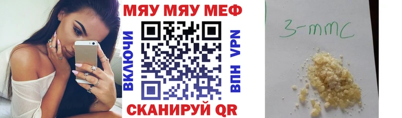Магазин наркотиков Гурьевск Каннабис  СК  ГАШИШ  МЕФ 
