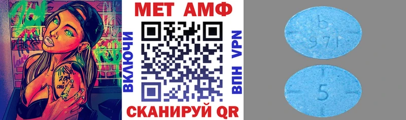 Amphetamine Premium где можно купить наркотик Гурьевск