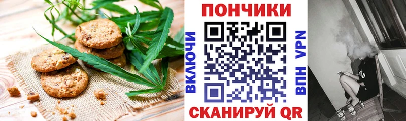 Еда ТГК марихуана Гурьевск