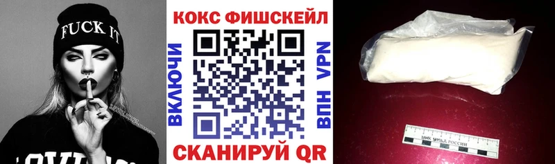 КОКАИН Колумбийский  OMG ссылки  Гурьевск  где купить наркоту 