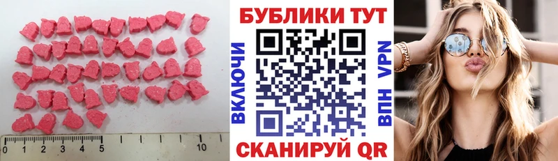 сколько стоит  kraken   Ecstasy Punisher  Гурьевск 