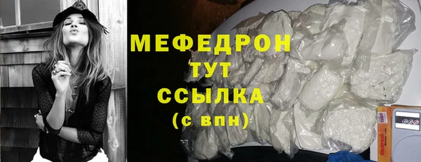 бутират Бугульма