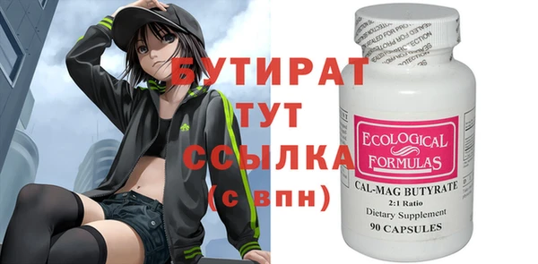 мескалин Верея