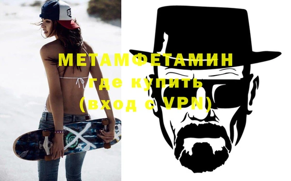 сатива Белая Холуница