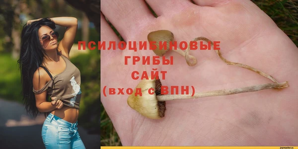 мефедрон VHQ Пересвет