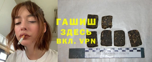 меф VHQ Пролетарск