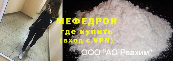 ALPHA PVP Пестово