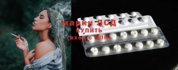 ГАЛЛЮЦИНОГЕННЫЕ ГРИБЫ Бронницы