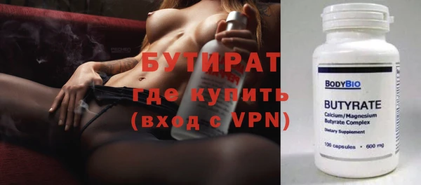 альфа пвп Верхнеуральск