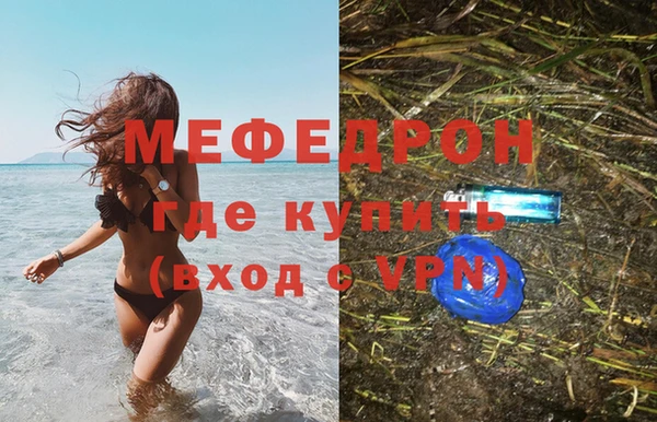 меф VHQ Пролетарск