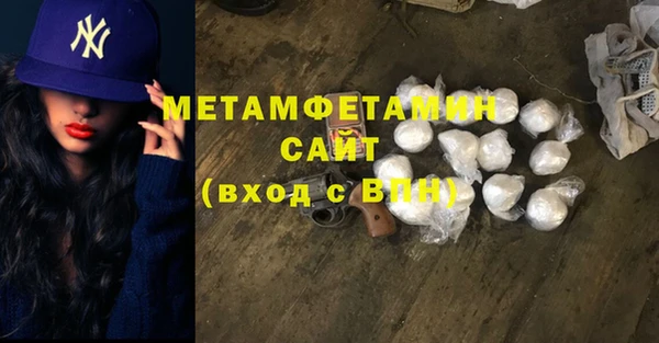 мескалин Верея