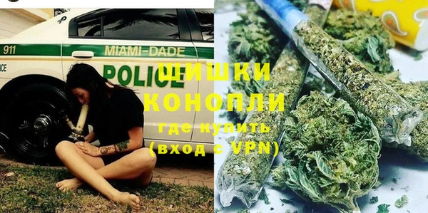 mdma Бородино