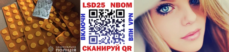 LSD-25 экстази кислота  наркотики  Гурьевск 
