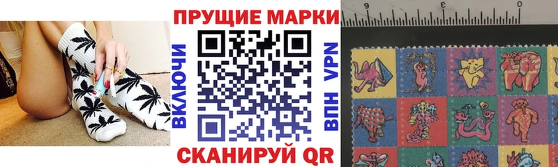 мега ONION Гурьевск Марки 25I-NBOMe 1500мкг