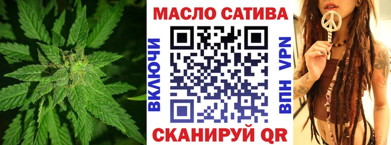 omg онион  купить  цена  Гурьевск  Дистиллят ТГК вейп с тгк 