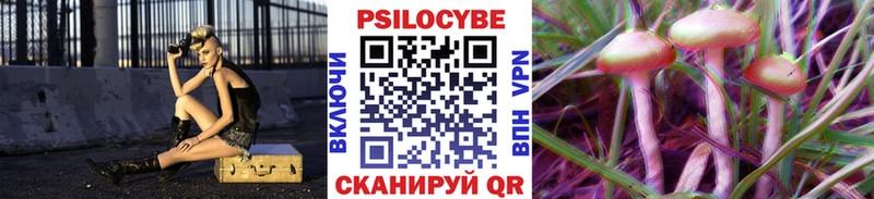 Псилоцибиновые грибы мухоморы  Гурьевск 